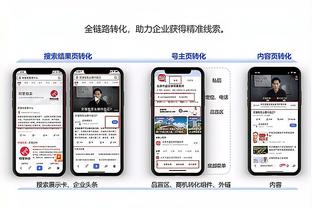 必威精装版app下载官网安卓截图4